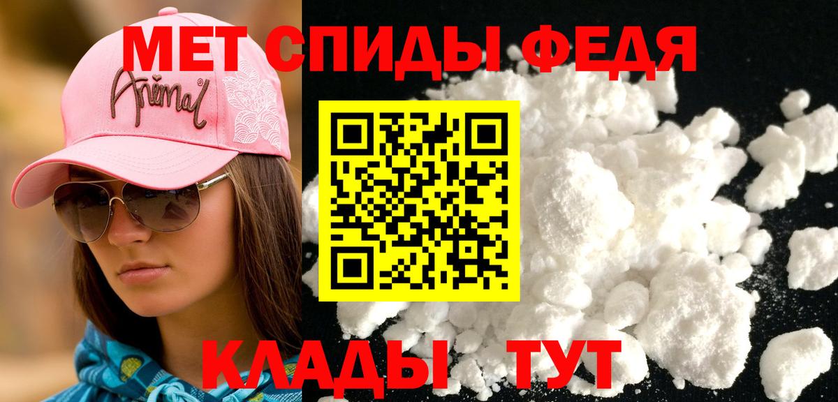 Amphetamine VHQ  АМФ  Урюпинск  Вход с VPN  АМФЕТАМИН 
