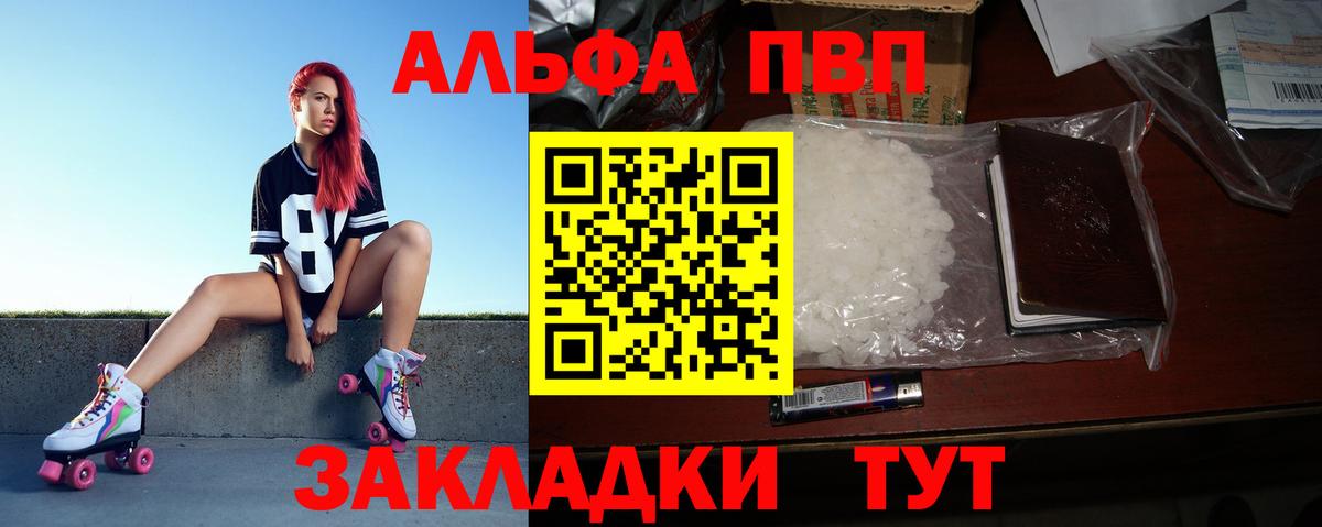 A PVP мука Урюпинск