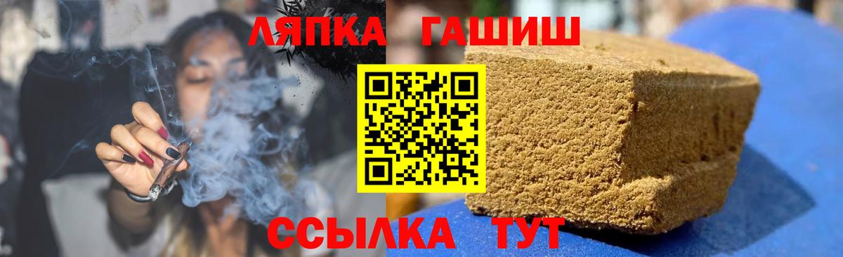Урюпинск  ГАШ  Вход с VPN  ГАШ Premium 