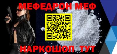 ALPHA PVP Можайск