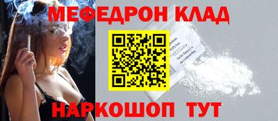 каннабис Нальчик