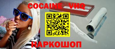 ешки Наро-Фоминск