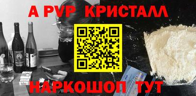 мдма Нарткала