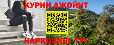 каннабис Нальчик