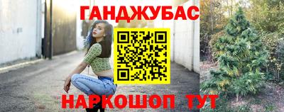 ешки Наро-Фоминск