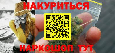 каннабис Нальчик
