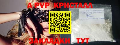 ешки Наро-Фоминск
