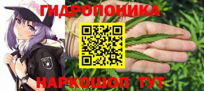 ешки Наро-Фоминск