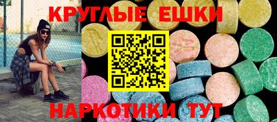 мдма Нарткала