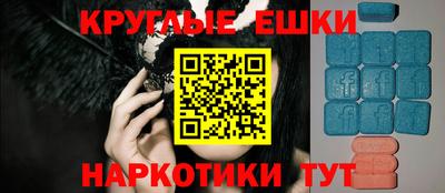 MDMA Premium VHQ Можга