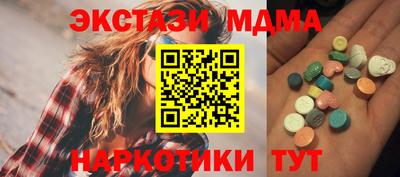 MDMA Premium VHQ Можга