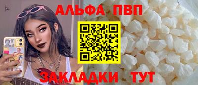 кокаин VHQ Моздок