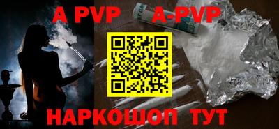 ешки Наро-Фоминск