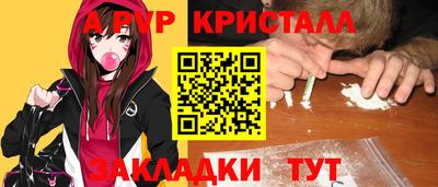 ешки Наро-Фоминск