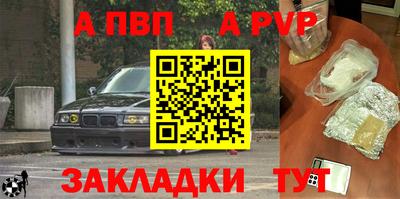 ешки Наро-Фоминск
