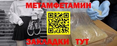каннабис Нальчик