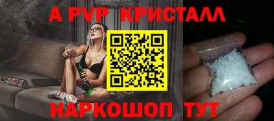 кокаин VHQ Моздок