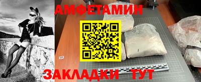 ешки Наро-Фоминск