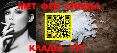 ALPHA PVP Можайск