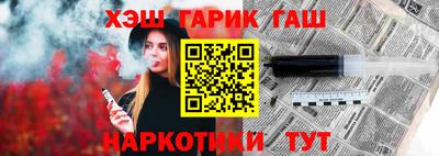 ешки Наро-Фоминск