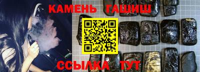 ешки Наро-Фоминск