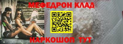 каннабис Нальчик