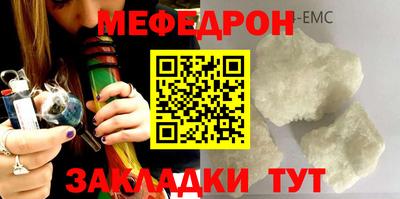 каннабис Нальчик
