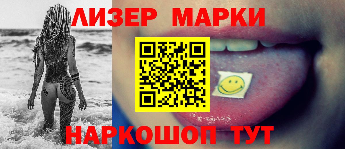 Лсд 25 экстази кислота Урюпинск
