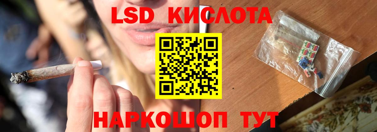 Лсд 25 экстази  Лсд 25 экстази кислота  Урюпинск  Вход с VPN  ЛСД экстази ecstasy 