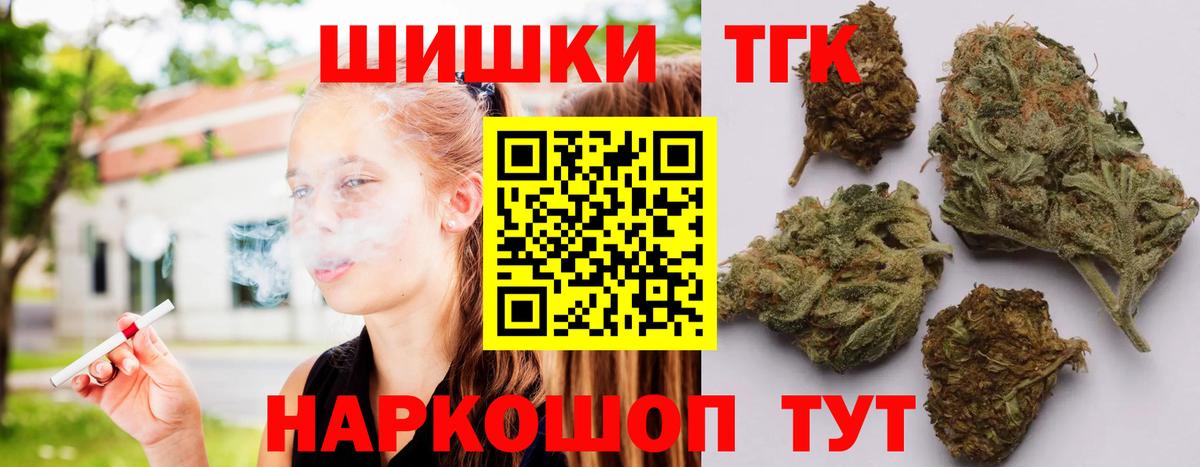 Конопля ГИДРОПОН  Бошки Шишки планчик  Вход с VPN  Конопля MAZAR  Урюпинск 