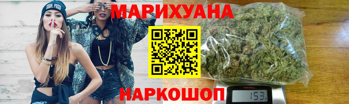 Бошки Шишки индика Урюпинск